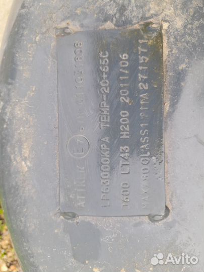 Газовый баллон на авто