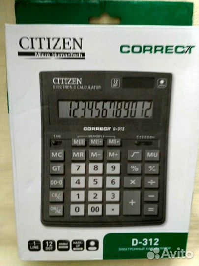 Новый калькулятор