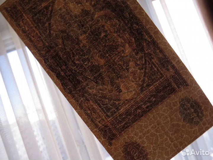 10000 рублей 1919 года всюр отличная оригинал