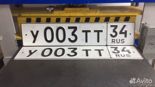 Прямые номера авито. Госномер Тип 1а (квадратный задний).