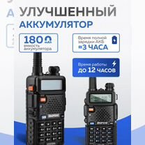 Рация, Успенское