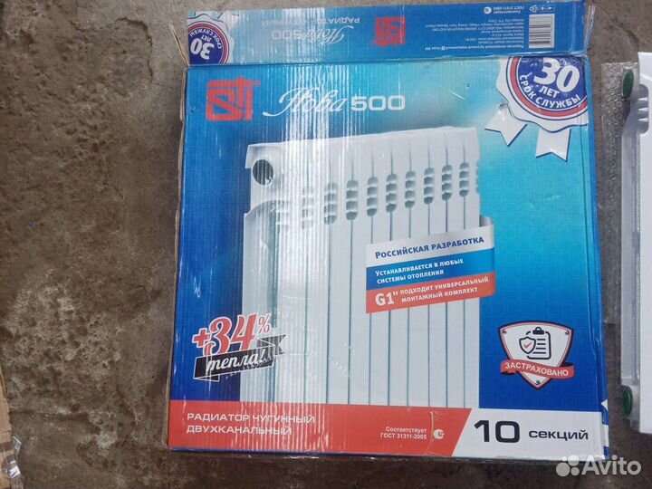 Чугунные радиаторы