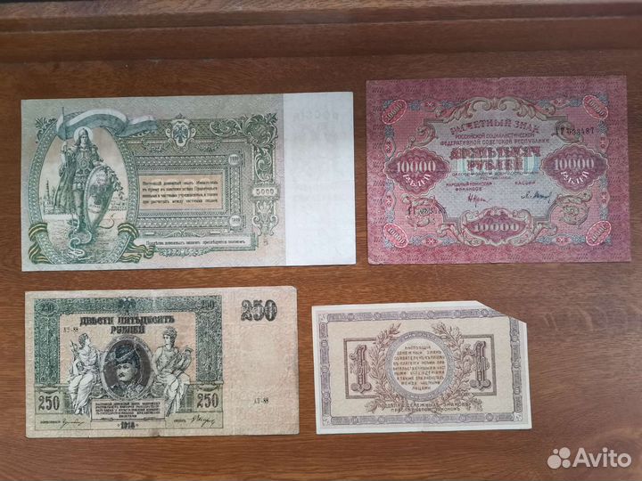 Банкноты царской России