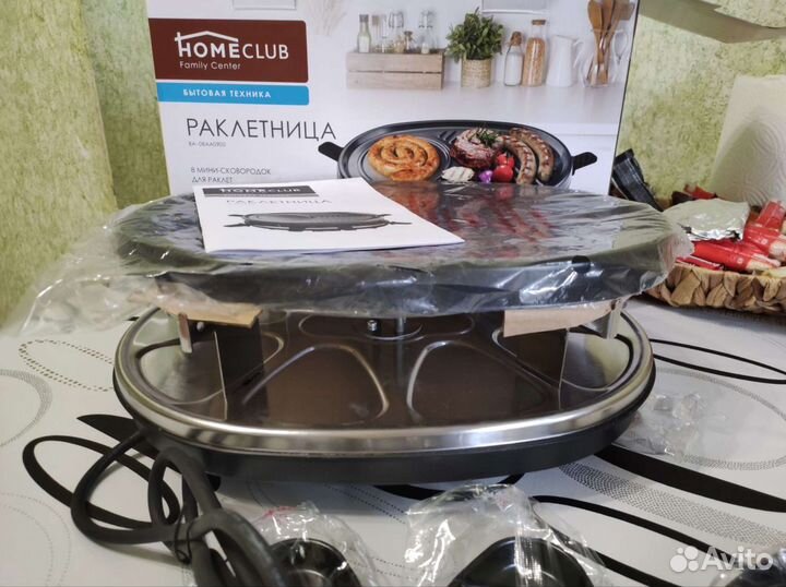 Раклетница