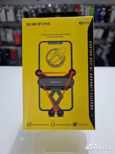 Гравитационный держатель Borofone BH19