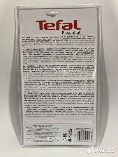 Набор ножей tefal, нержавейка