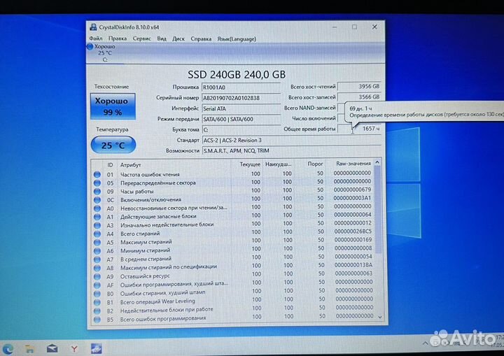 HP i5-6200u/8гб/видео-2гб/ssd