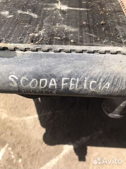 Skoda felicia радиатор охлаждения