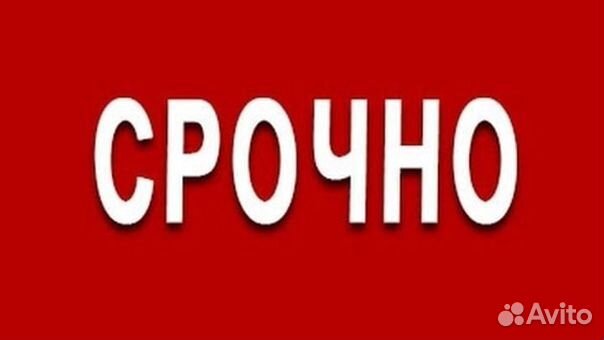 Вскрытие автомобиля, открыть машину, открыть авто