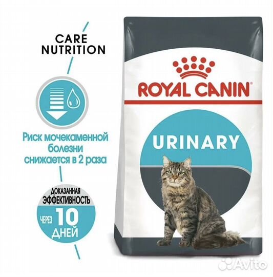Корм для кошек royal canin urinary