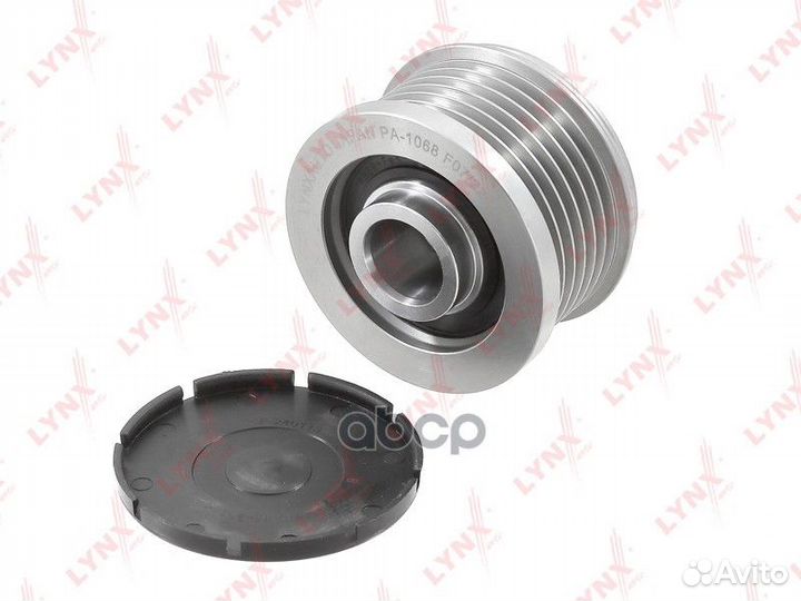 Муфта обгонная шкива генератора PA1068 lynxauto