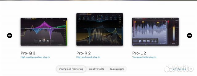 FabFilter 12 Плагинов Лицензия купить в Москве с доставкой | Хобби и ...