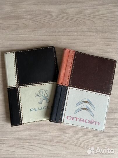 Обложка для автодокументов натуральная кожа