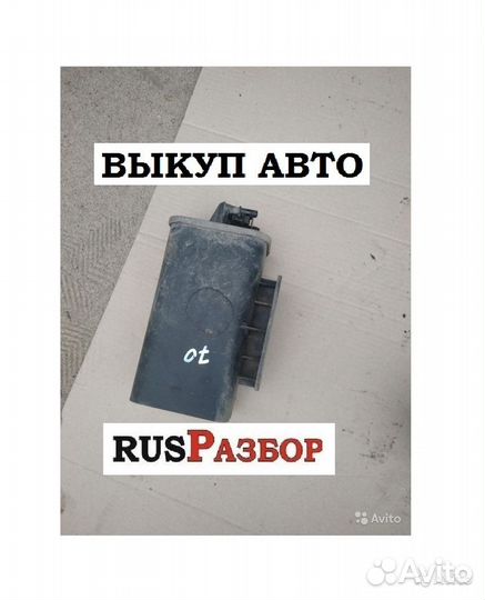 Адсорбер ваз 2170 Приора