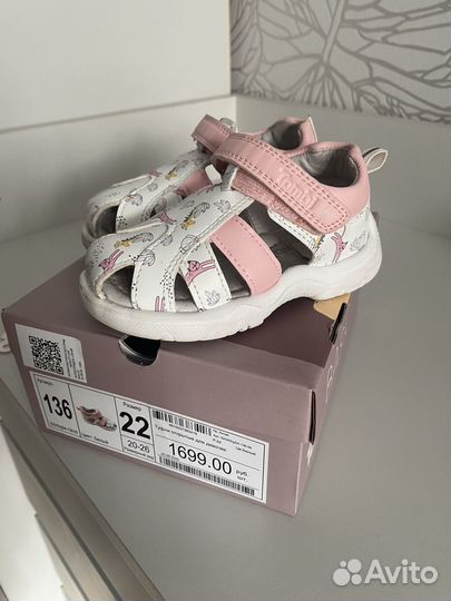 Сандали для девочки