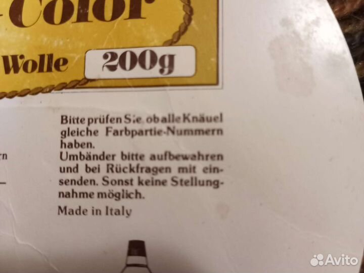 Пряжа Италия 200гр