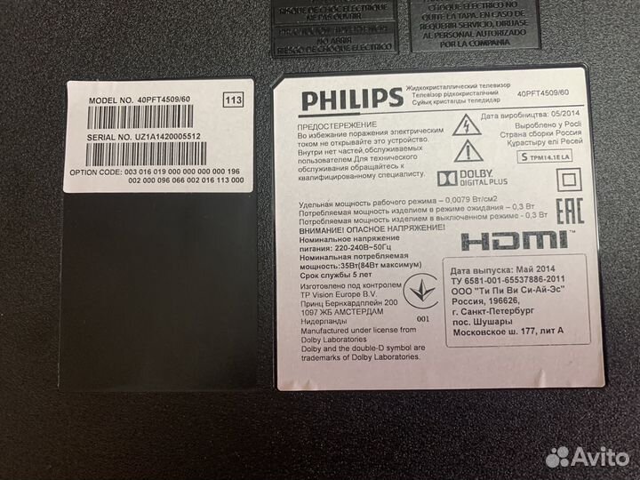 Philips 40pft4509/60 в разборе