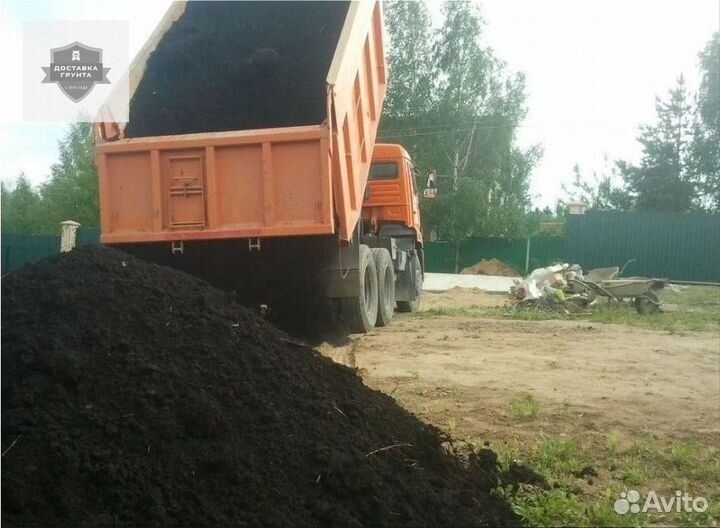 Плодородный грунт чернозем