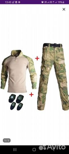 Военная форма