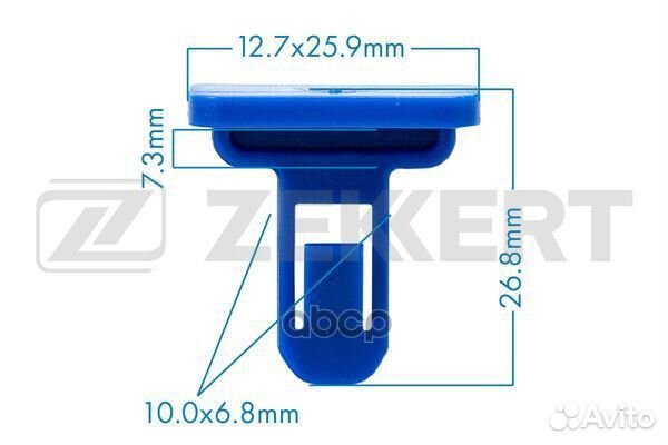 Клипса крепёжная Toyota (миним. кол-во заказа 1