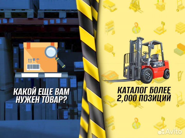 Тележка для бочек + доставка