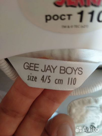 Рубашка и брюки для утренников