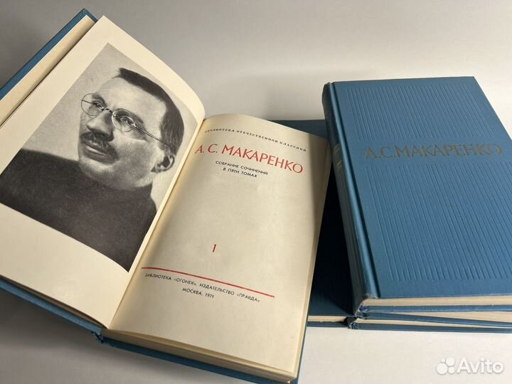 Макаренко. Собрание сочинений в пяти томах
