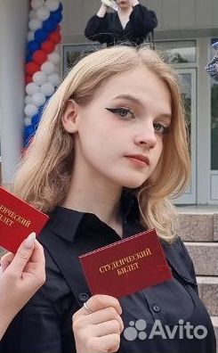 Репетитор по английскому языку