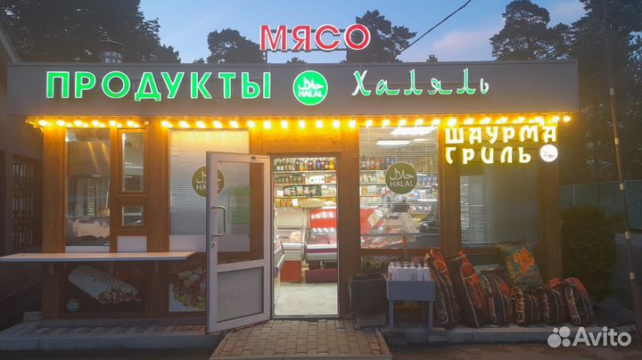 Продавец на овощи фрукты