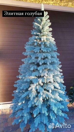 Ёлки искусственные литые разных размеров