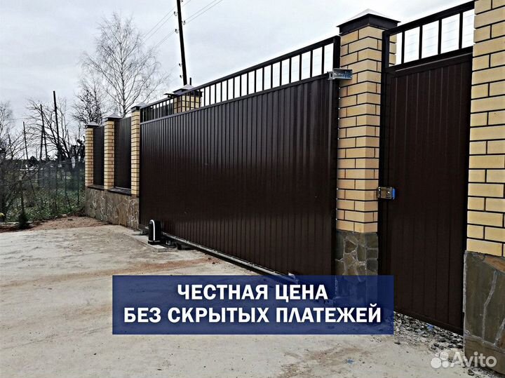 Ворота откатные от производителя