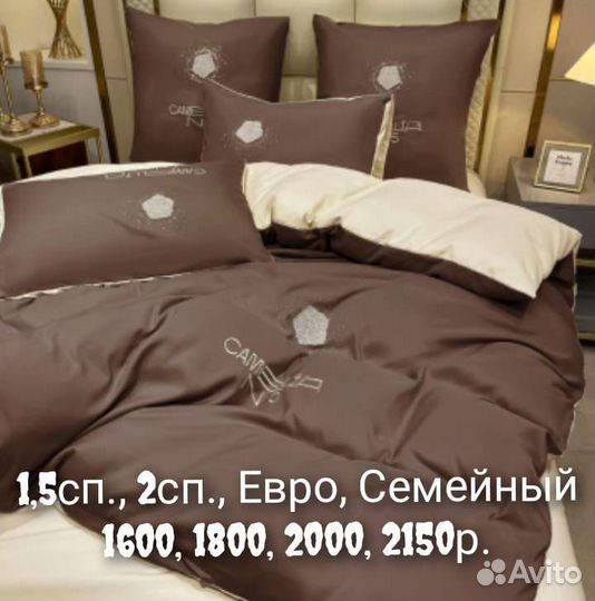 Постельное, пледы,простыни на рез.,одеяла,подушки