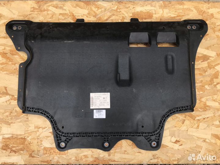 Защита картера Volkswagen Tiguan 2 Skoda Kodiaq