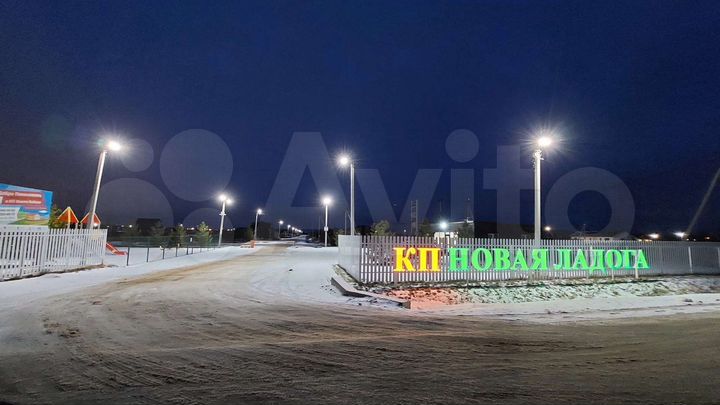 Участок 14 сот. (ИЖС)