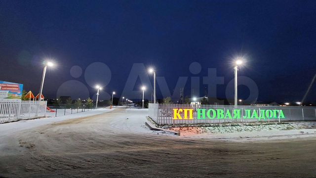 Участок 14 сот. (ИЖС)