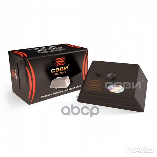 Подушка передней опоры двигателя для а/м газ 31