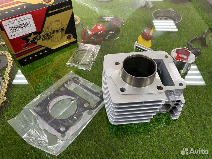 Поршневая Yamaha YBR125 YBR 125