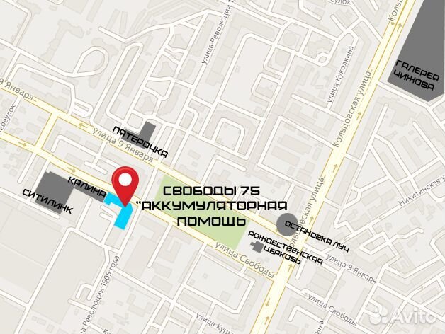 Аккумулятор Exide Premium 61 Ah (Испания) Доставка