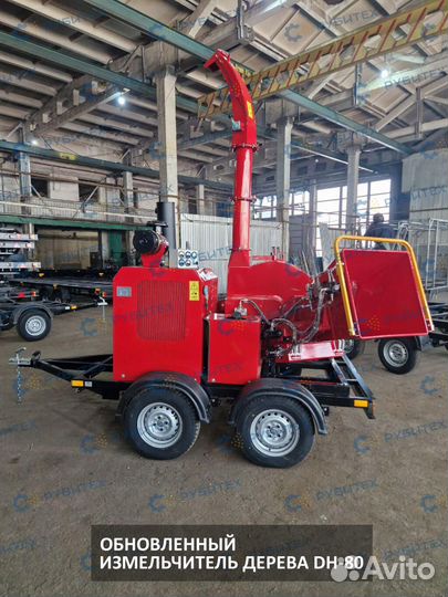 Измельчитель веток дробилка веток