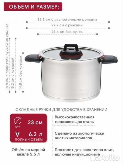 Набор кастрюль новый