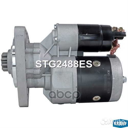 Стартер STG2488ES Krauf