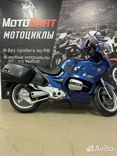 BMW R1100RT Без пробега по РФ