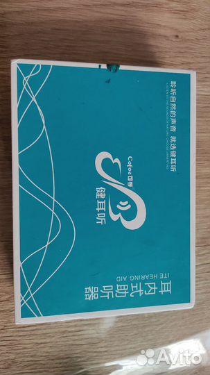 Слуховой аппарат