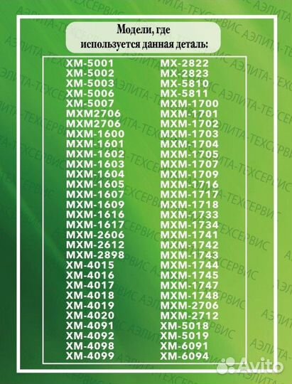 Полка для бутылок в холодильник Атлант