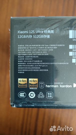 Xiaomi 12S Ultra, 12/512 ГБ