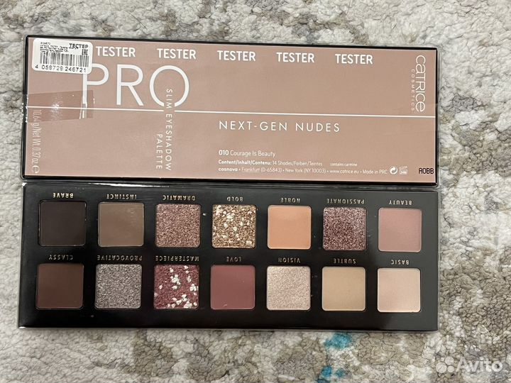 Палетка теней Pro Next-Gen Nudes, 14 оттенков