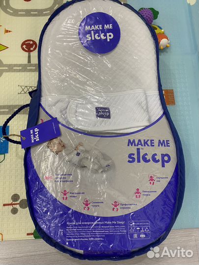 Кокон для новорожденных с эффектом памяти