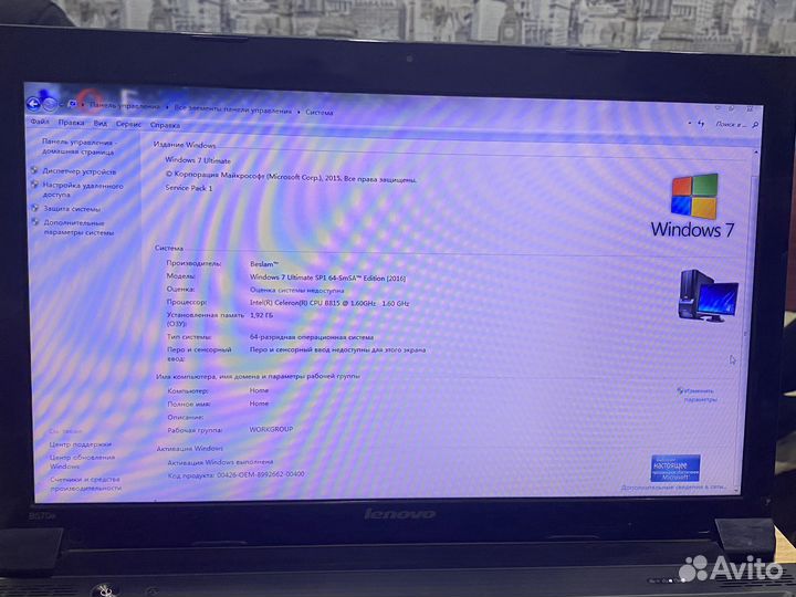 Ноутбук Lenovo