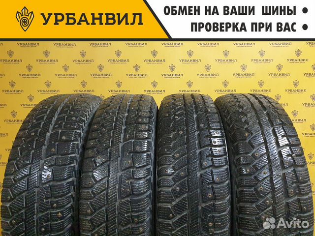 Cordiant Polar 2 185/70 R14 88T