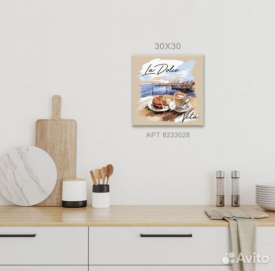 Картина stenova home